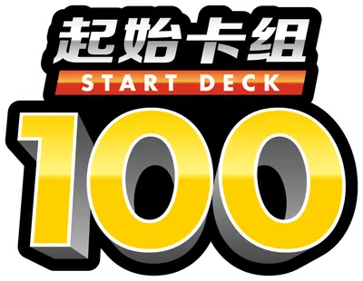 Start Deck 100