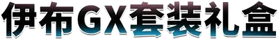 Eevee-GX Box Sets